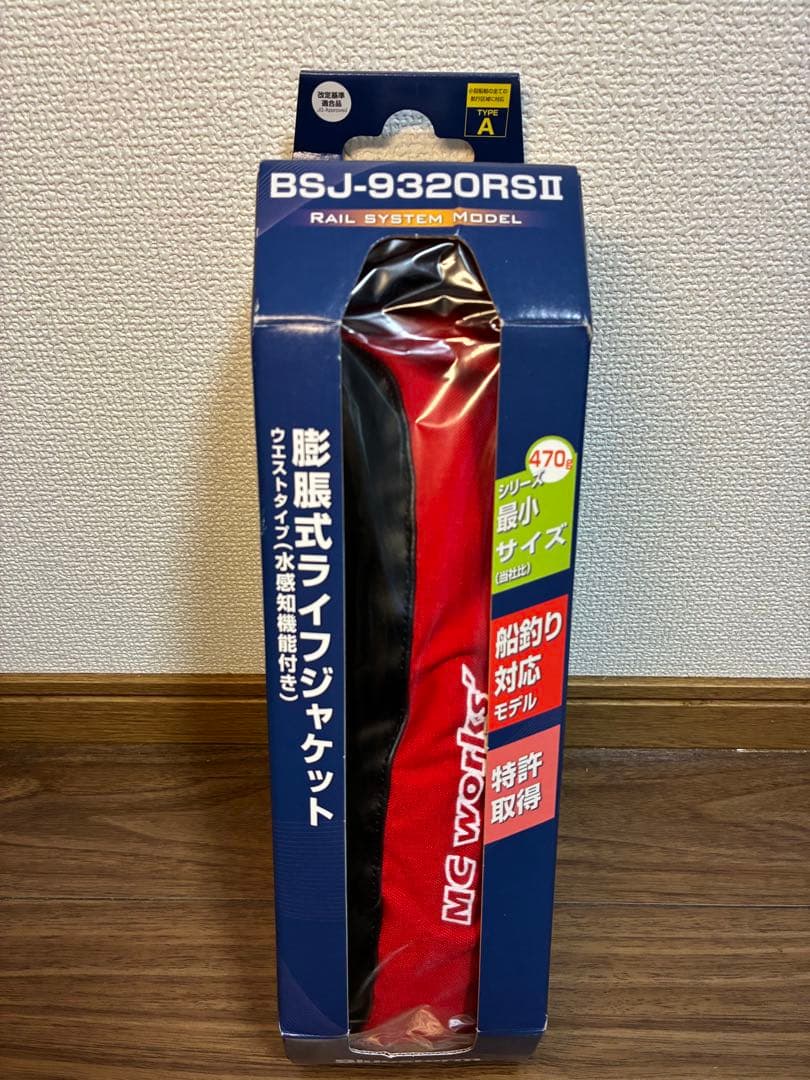 Mc Works' インフレータブル救命具