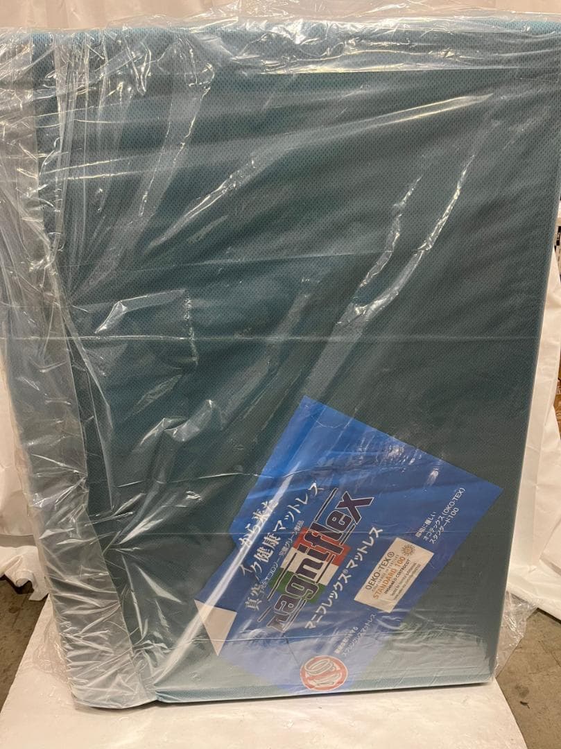 マニフレックス メッシュ・ウィング日本用三つ折り高反発マットレス シングルロング