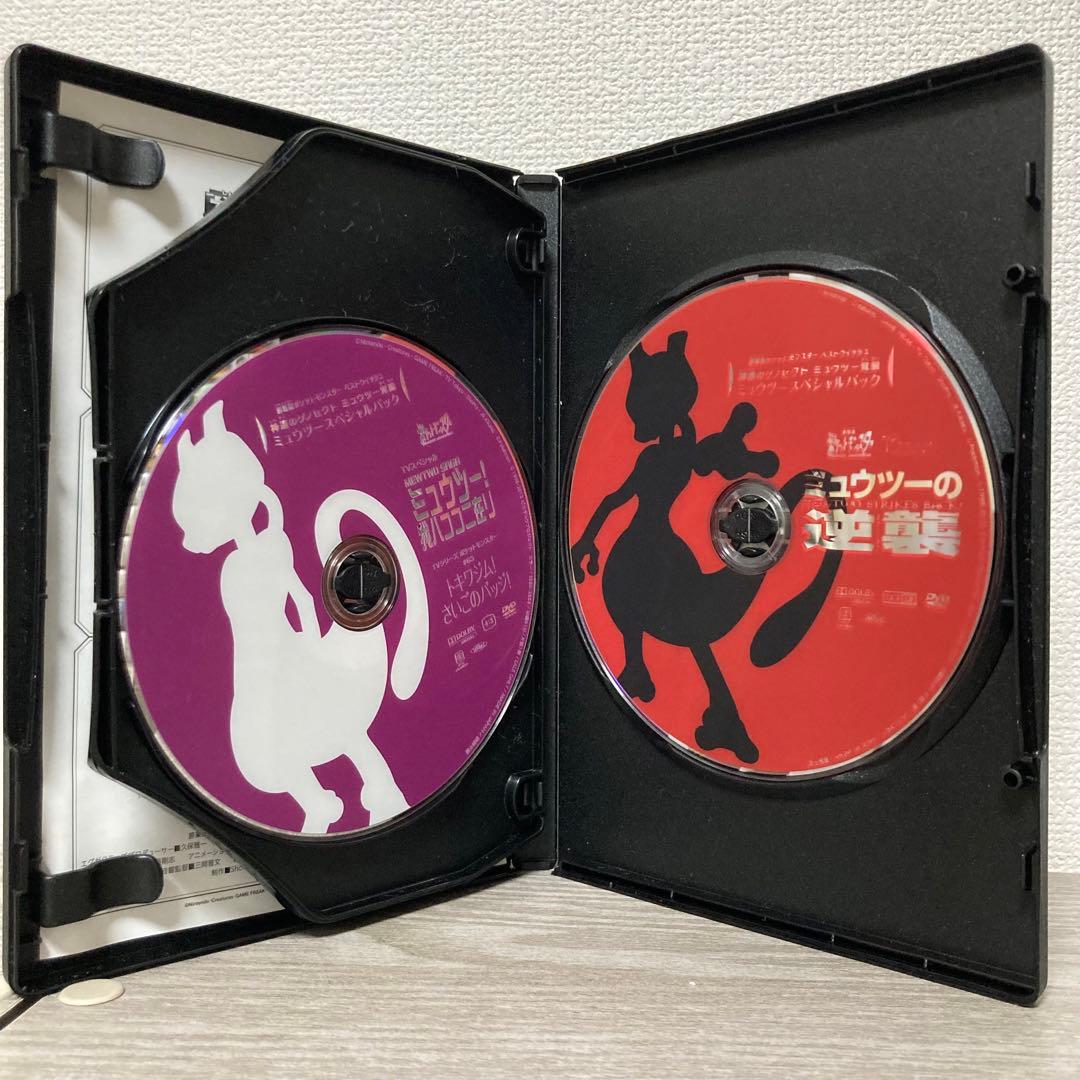 ポケモン　映画　DVD セット　ピカチュウ・ザ・ムービー　1999-2010+α