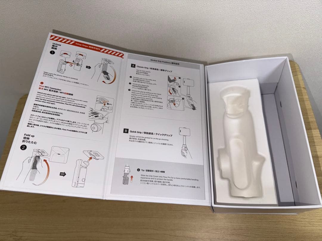 Insta360 Flow Pro スタビライザー スマホジンバル