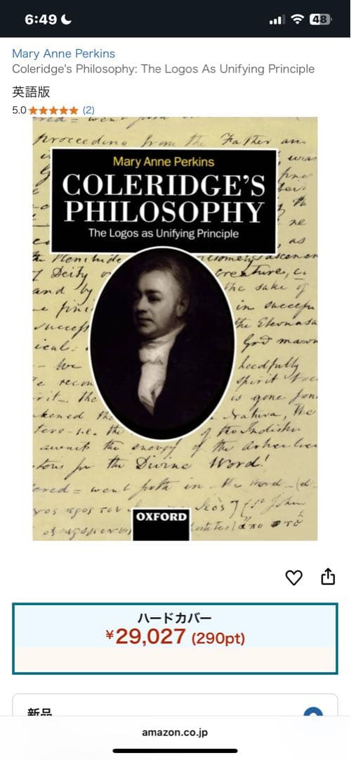 希少　COLERIDGE'S PHILOSOPHY