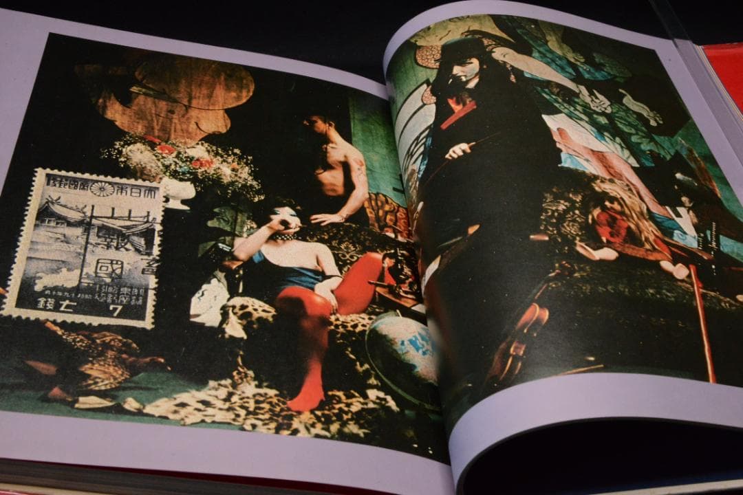 【寺山修司幻想写真館　犬神家の人々】寺山修司　昭和50年初版発行　帯付き