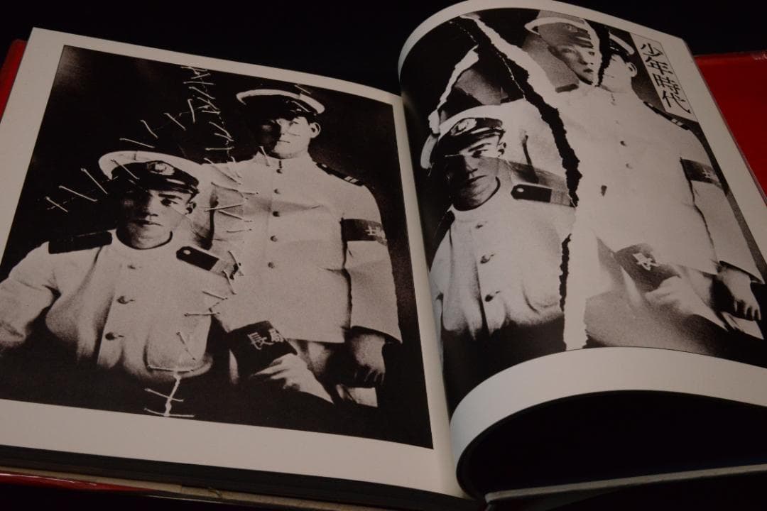 【寺山修司幻想写真館　犬神家の人々】寺山修司　昭和50年初版発行　帯付き