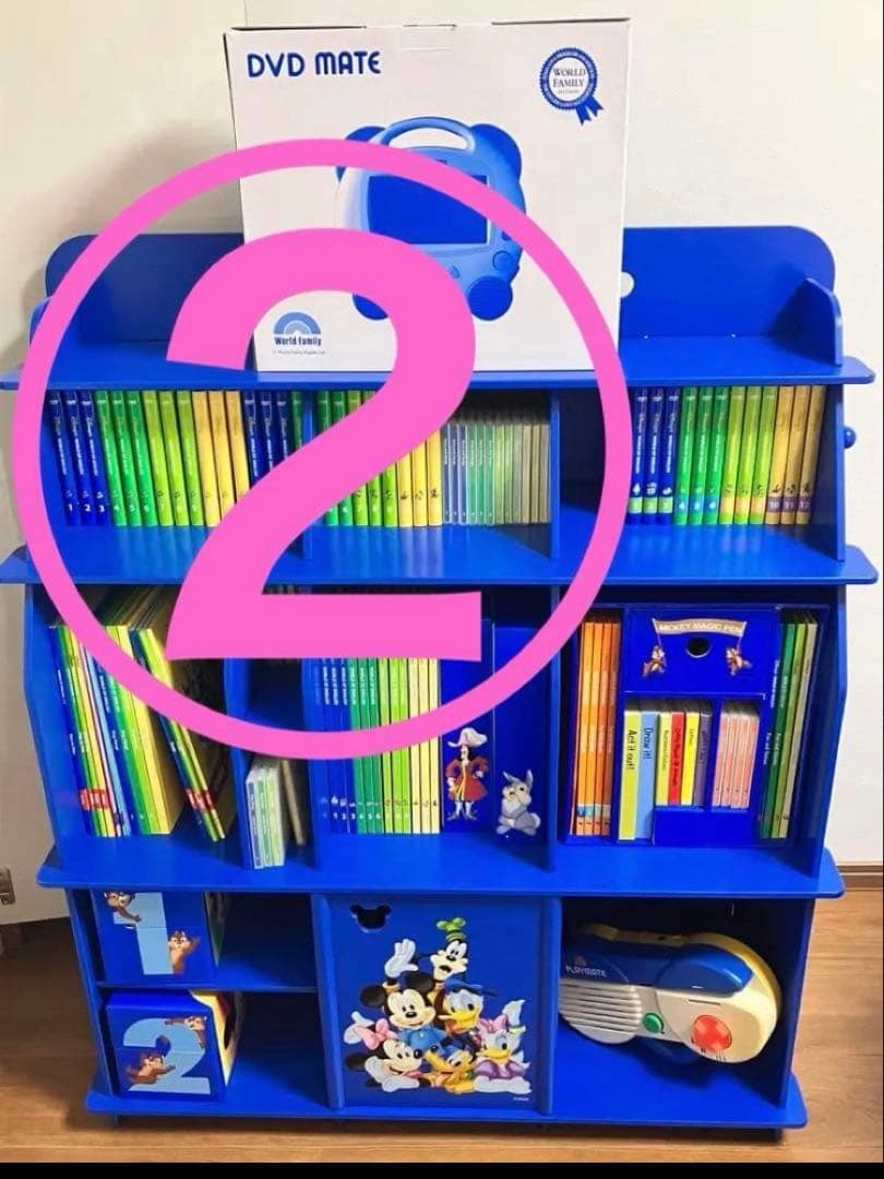 値段交渉可　本棚付【②】ディズニー英語システム　DWEセット ワールドファミリー