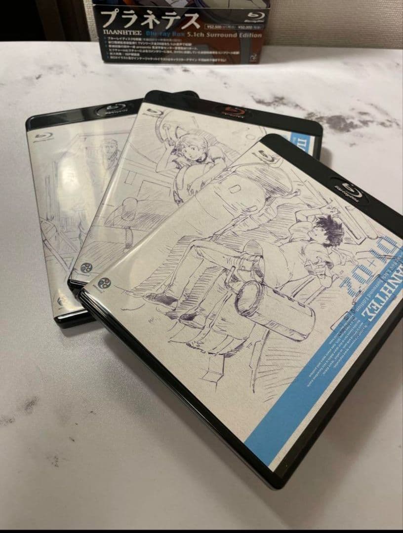 プラネテス Blu-ray Box 5.1ch Surround Edition