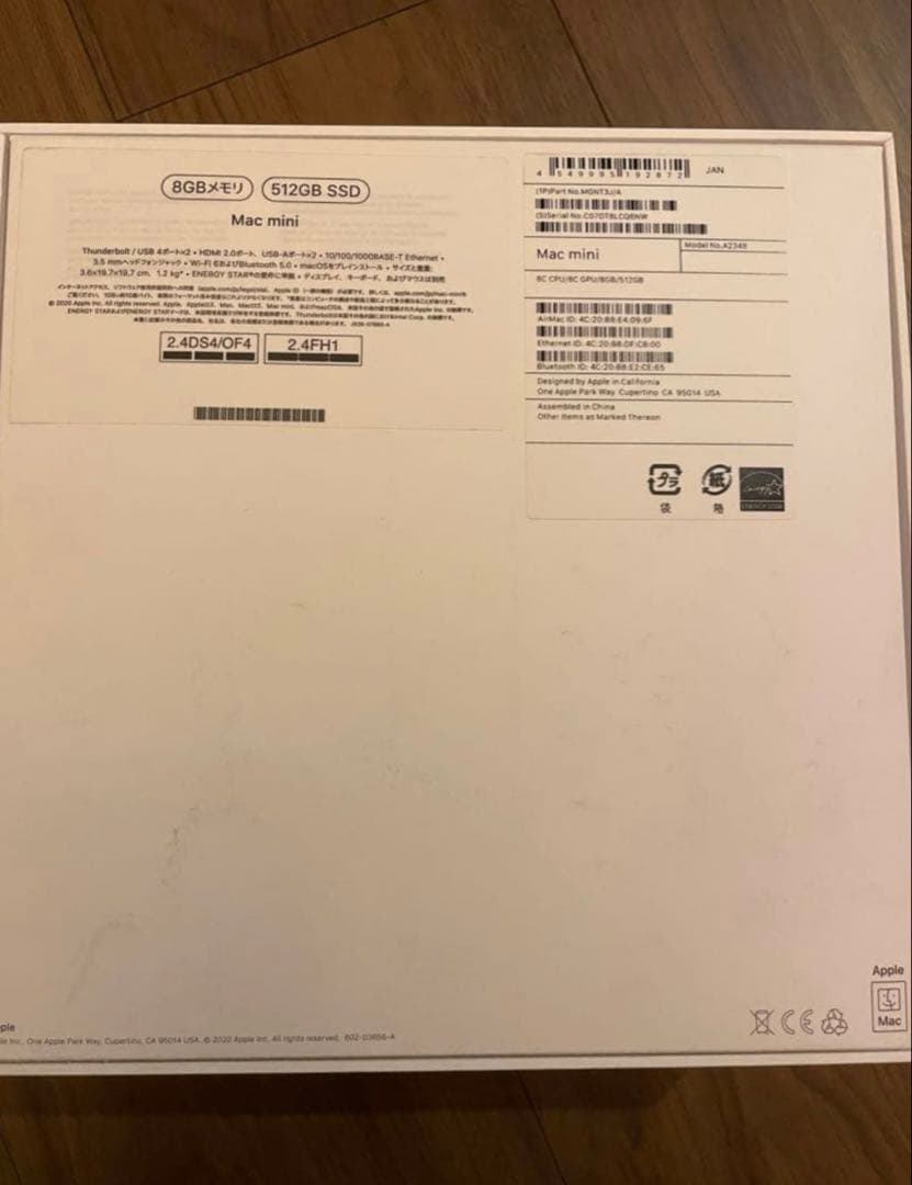 【新同品】Mac mini メモリ 8GB/M1/SSD 512GB 2020年