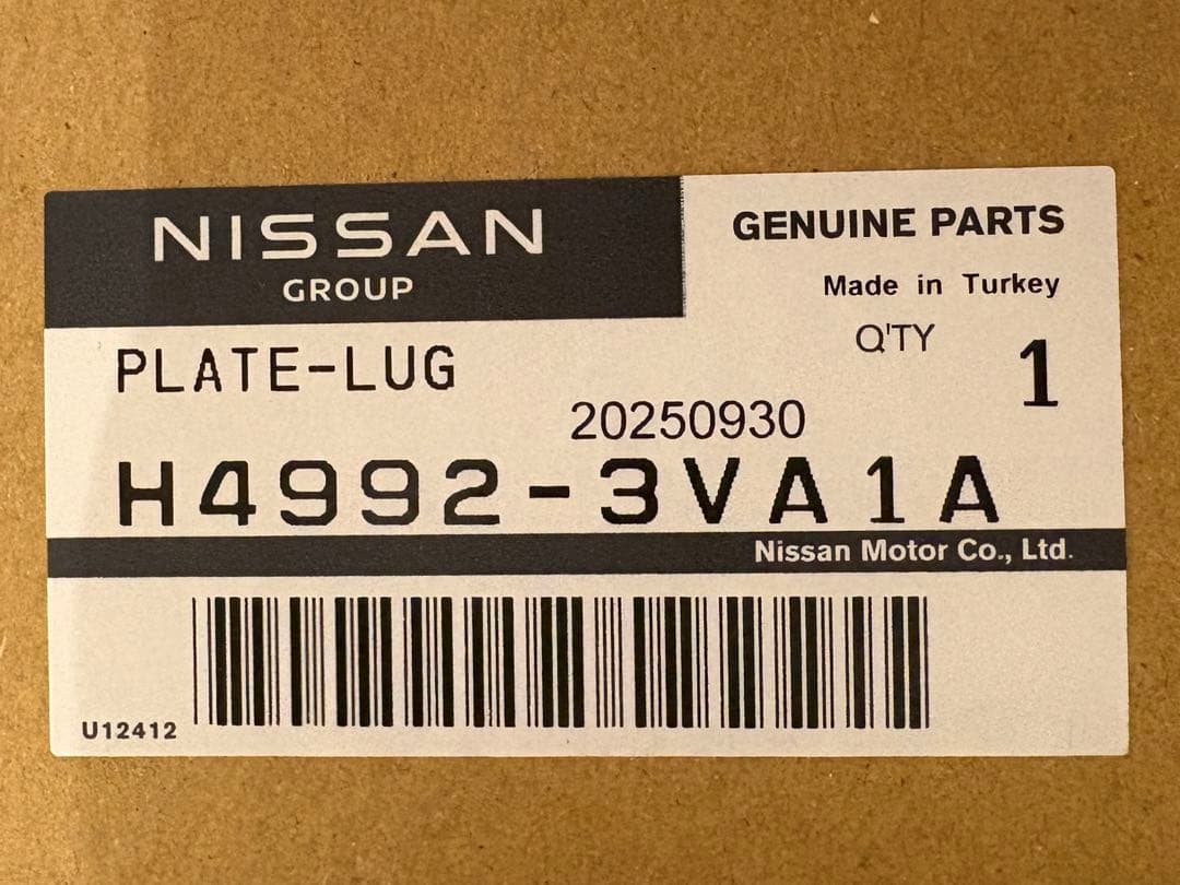 日産　E12 ノート　マルチ　リア　ラゲッジボード