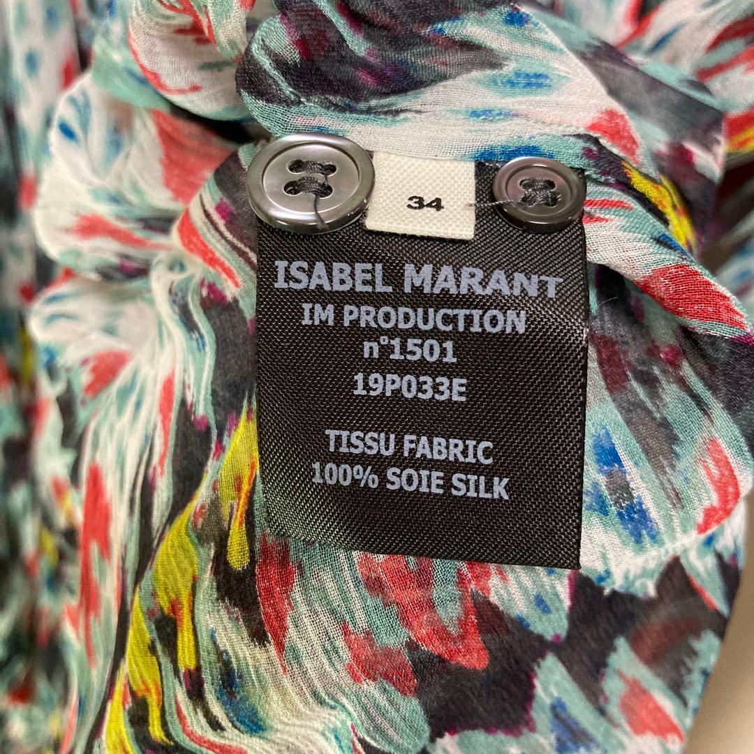 isabel marant étoile シルク ワンピース