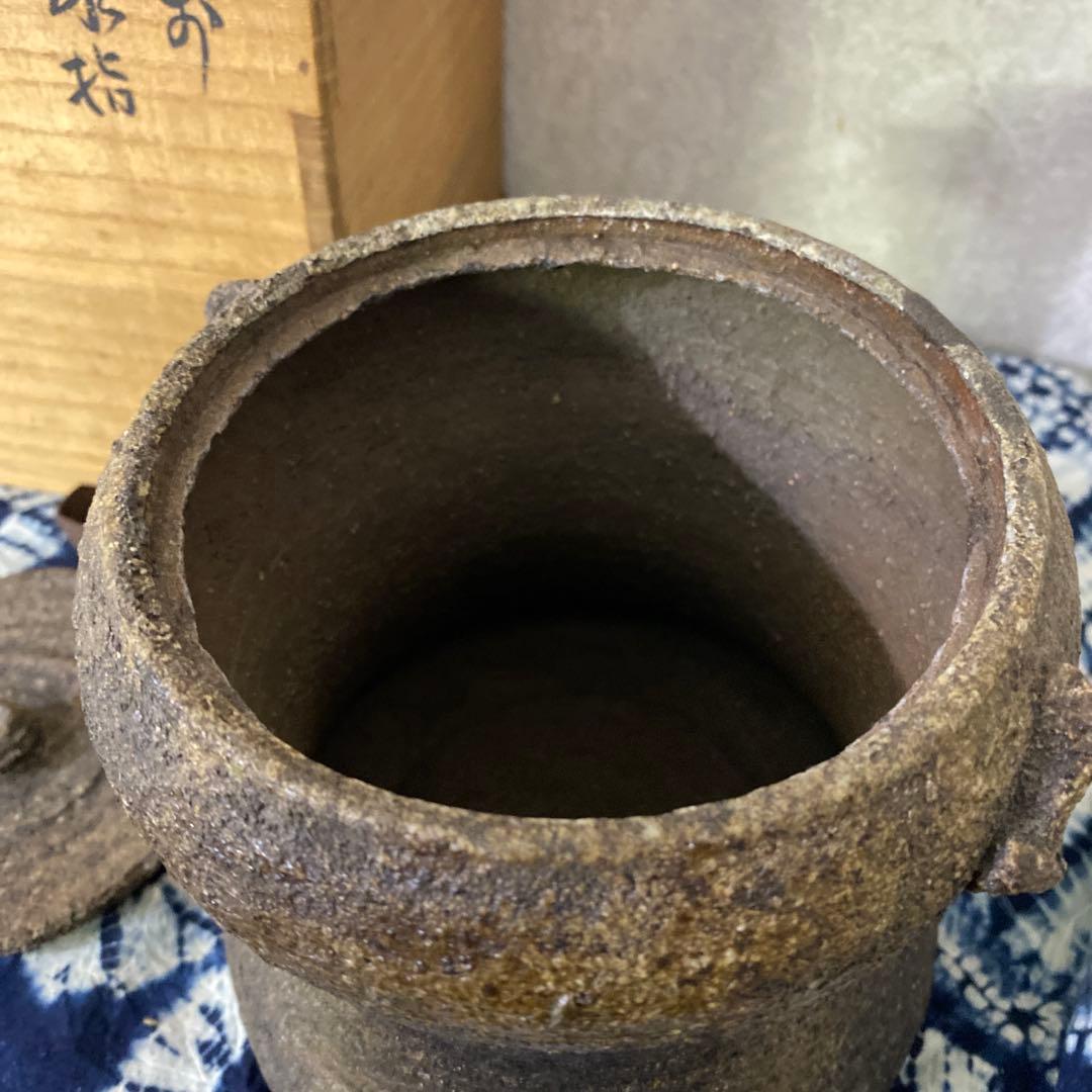 人間国宝　金重陶陽　備前　水指