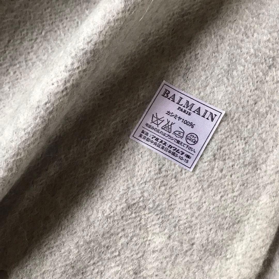 BALMAIN PARIS バルマン　大判　カシミヤ100% マフラー新品未使用