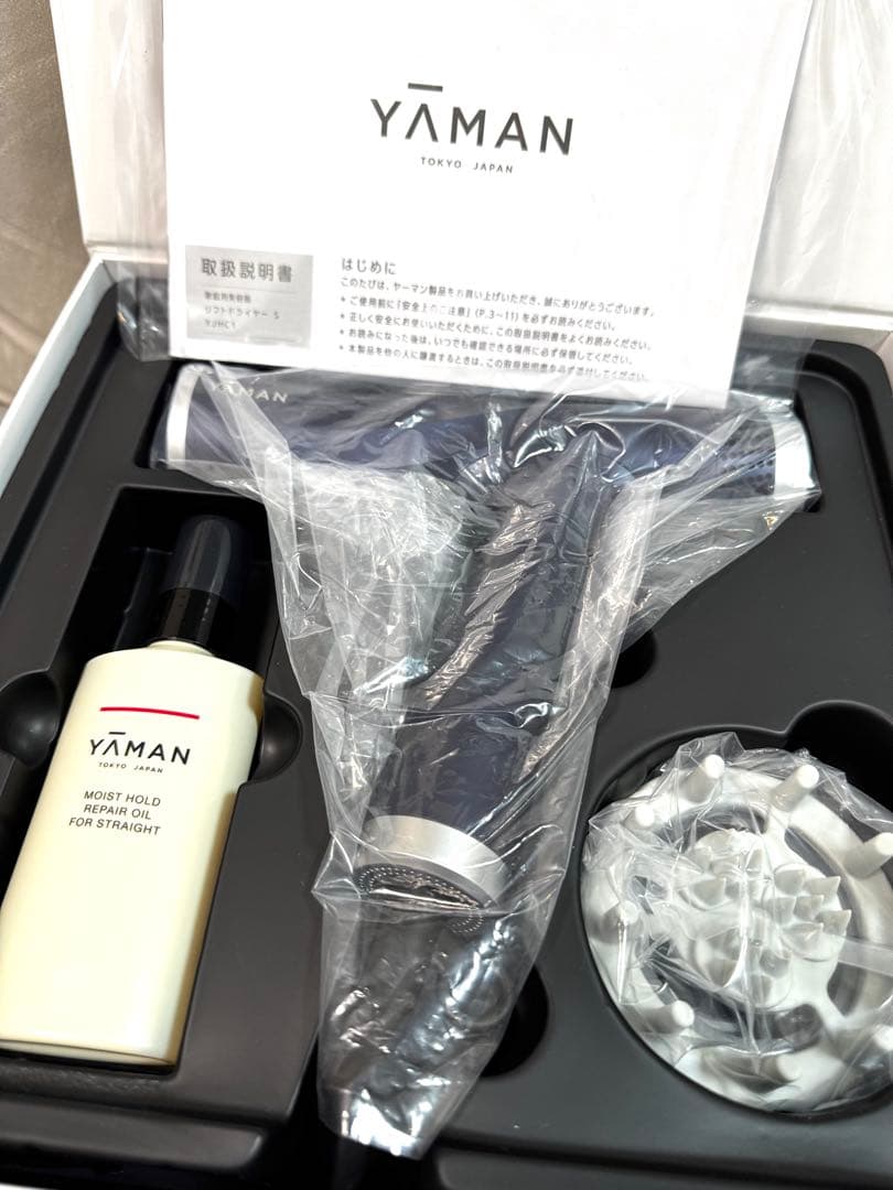 YA-MAN リフトドライヤーS ネイビー