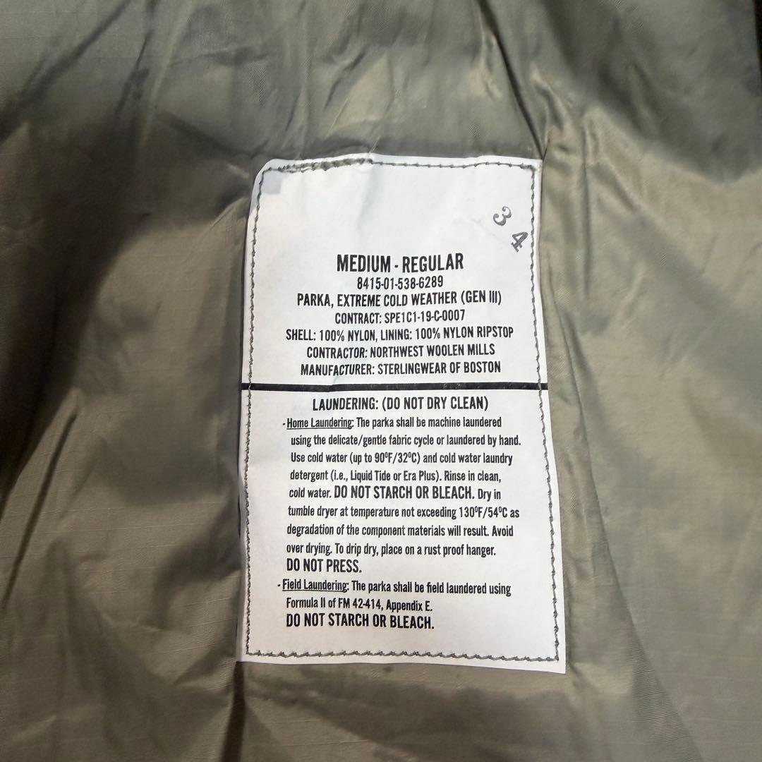 US ARMY ECWCS GEN3 Level7 プリマロフトパーカ