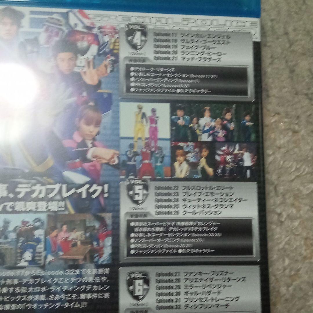特捜戦隊デカレンジャー コンプリートBlu-ray