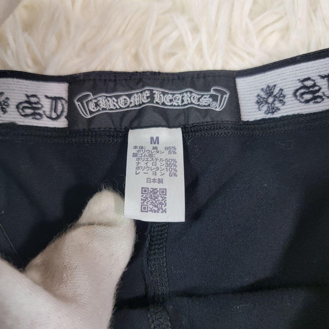 CHROME HEARTS レギンス ポリウレタン 伸縮性 ロゴプリント 黒 M