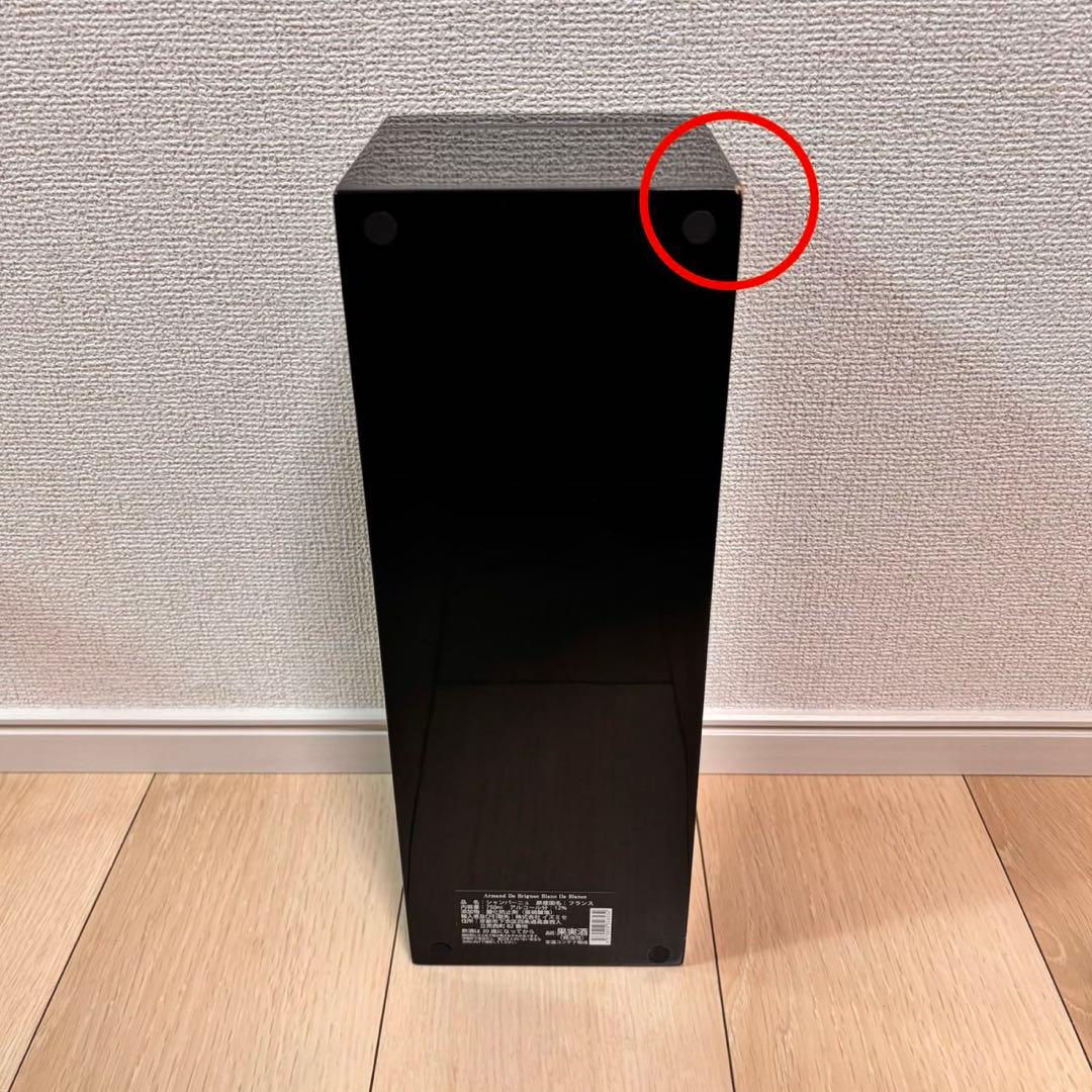 アルマンド(空き箱6箱)