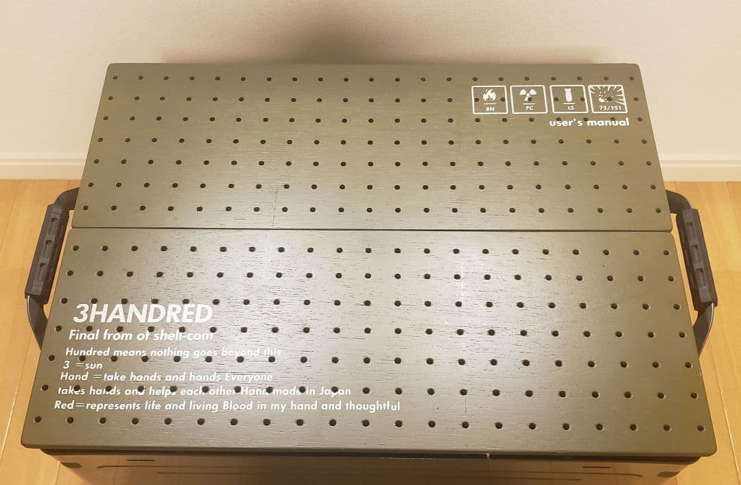 bushdebrunt　H&O　シェルコン50　カスタム