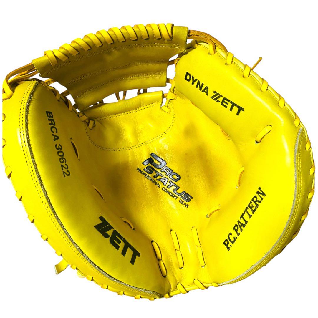 ZETT ゼット　プロステイタス　イエロー 一般軟式キャッチャーミット