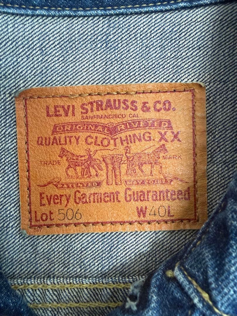 LEVI'S 71506-XX 1st 大戦復刻 98年製 日本製
