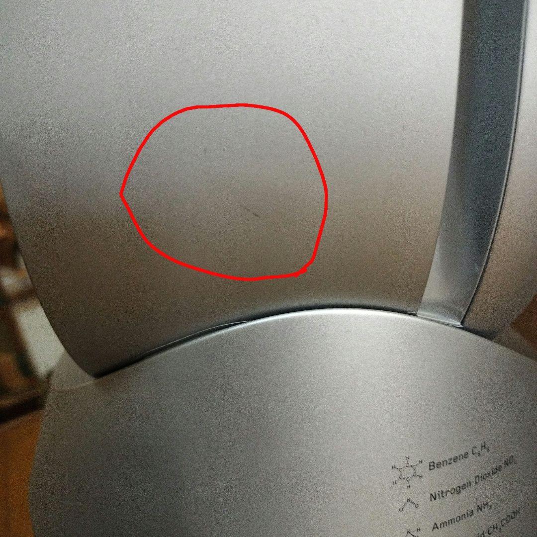 Dyson Purifier Hot + Cool 空気清浄ファンヒーター