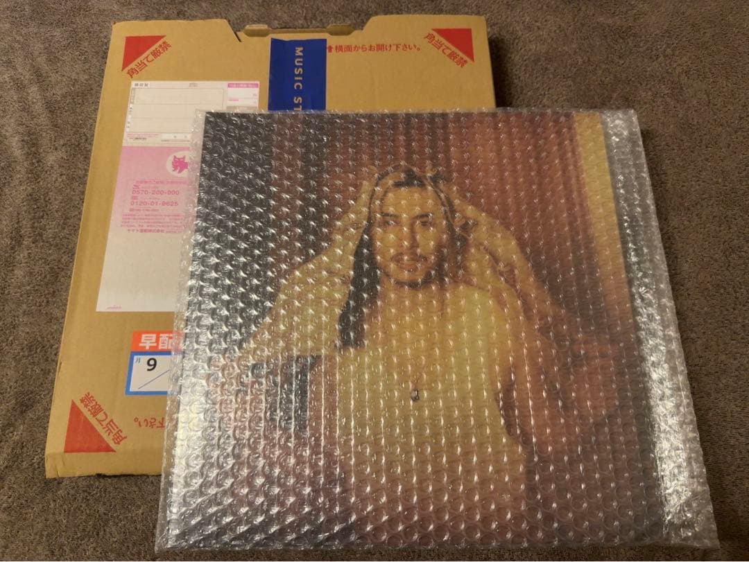 新品未開封 藤井風 Prema アナログ レコード　シリアルナンバー付き