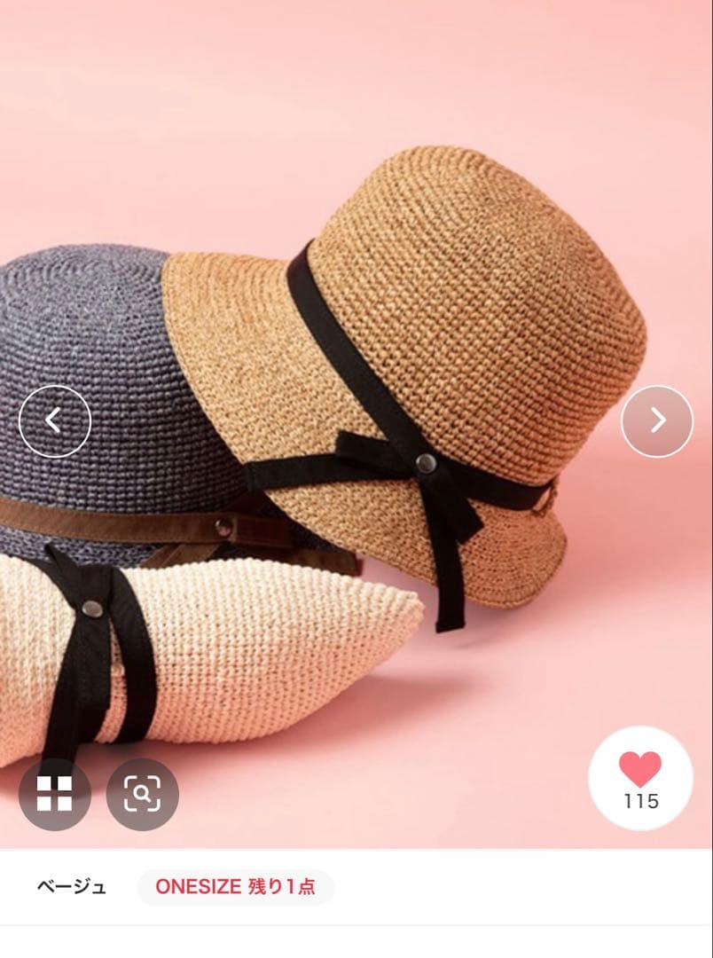 完売品　カシラ CA4LA KURUTTO ホワイト　クルット6