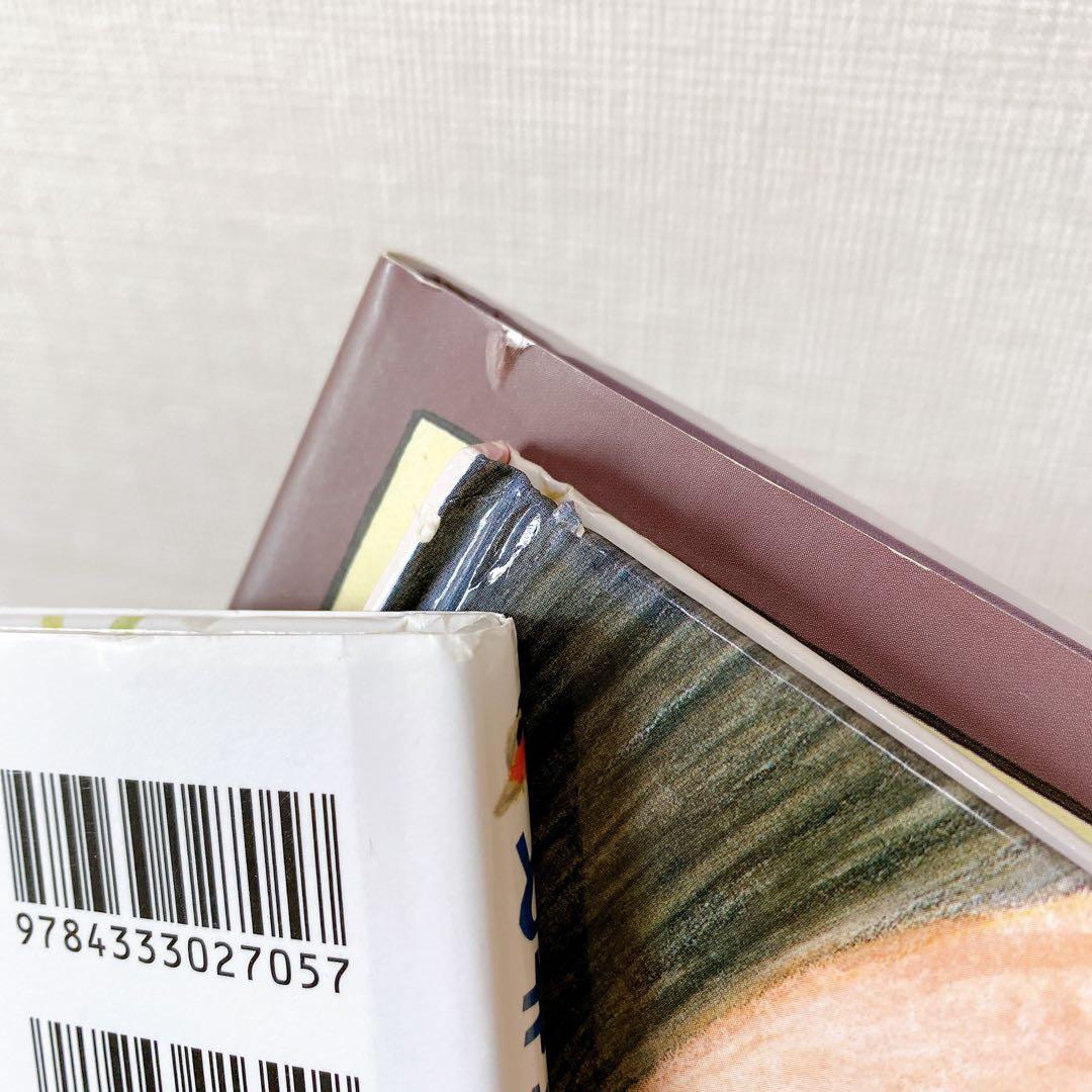 4・5歳向け 絵本 45冊 まとめ売り くもん推薦図書 セット