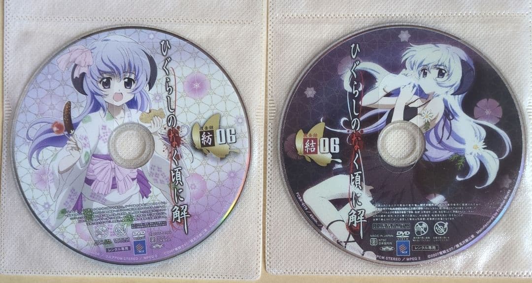 ひぐらしのなく頃にDVDレンタル落ち