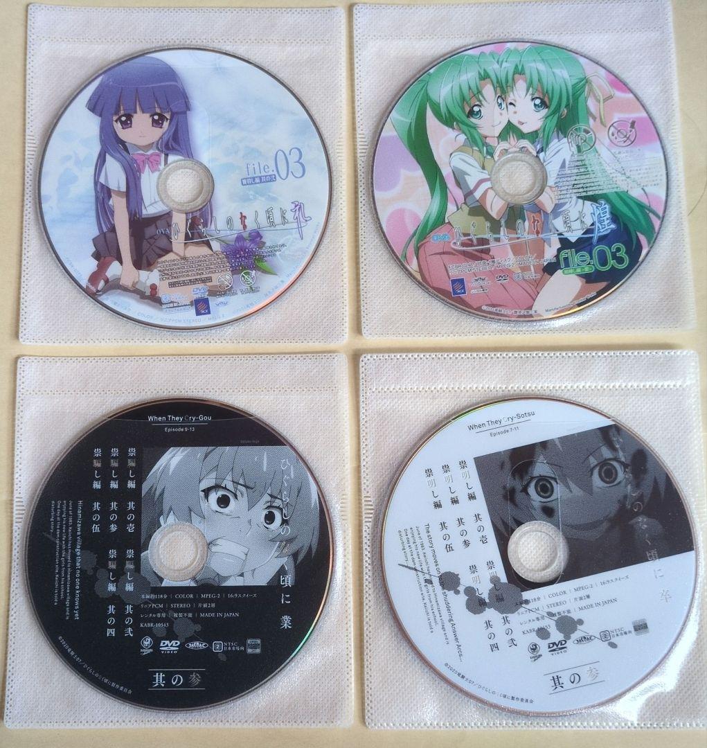 ひぐらしのなく頃にDVDレンタル落ち