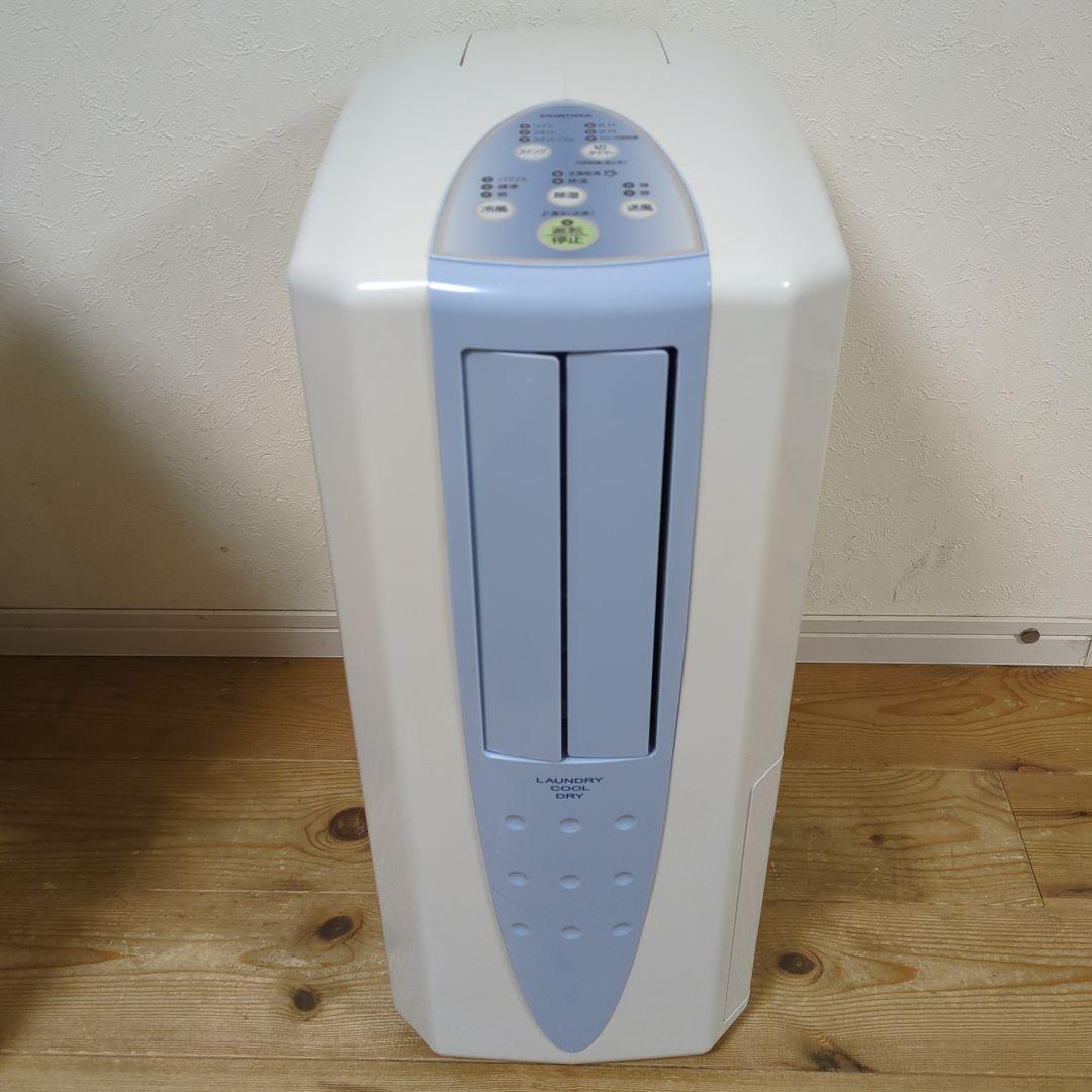 良品 除湿機 どこでもクーラー スカイブルー CDM F1021