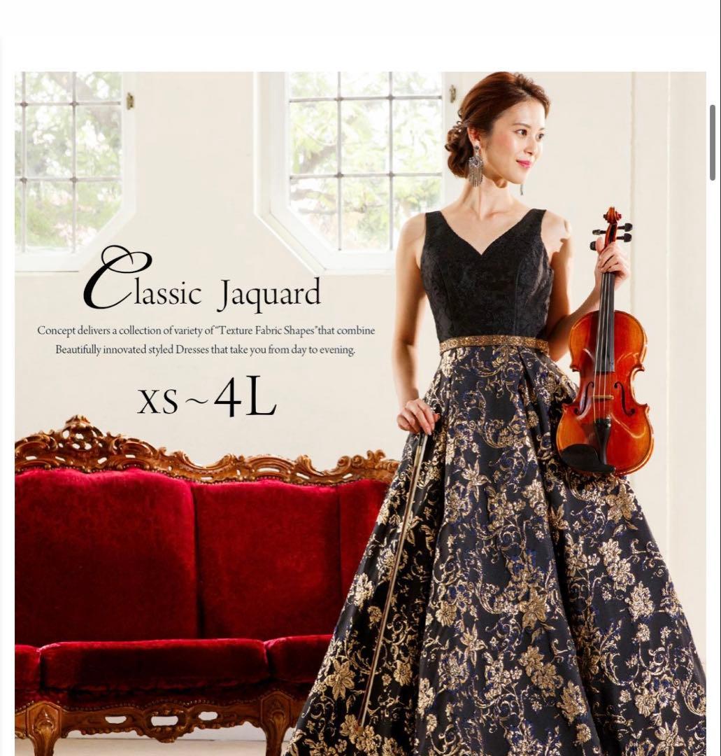 アールズガウン　ジャカード Aラインドレス XS〜4L