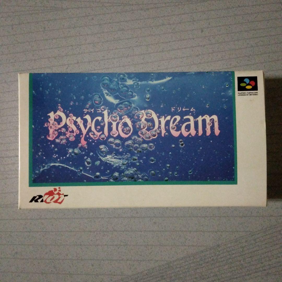 希少！新品！『Psycho Dream　サイコドリーム』　スーパーファミコン