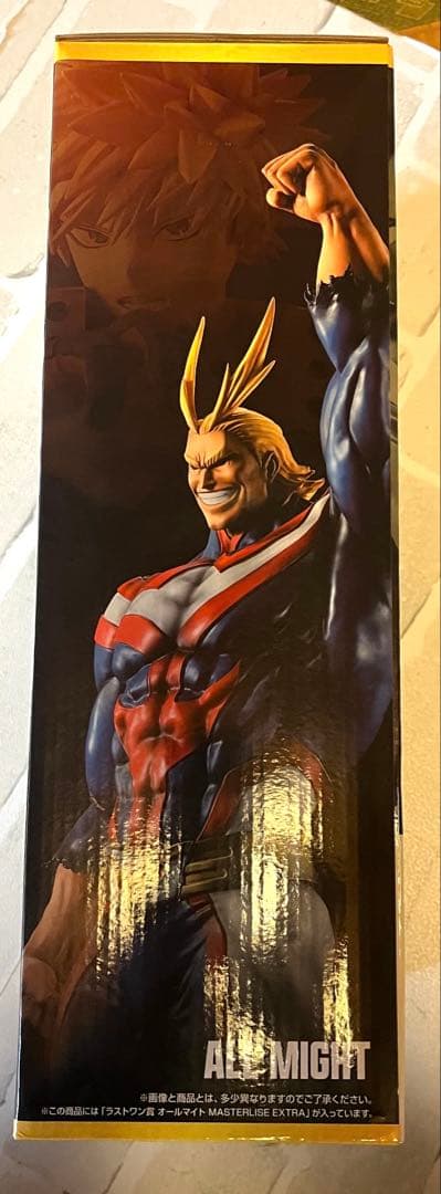 【即日発送】僕のヒーローアカデミア 一番くじ ラストワン オールマイト