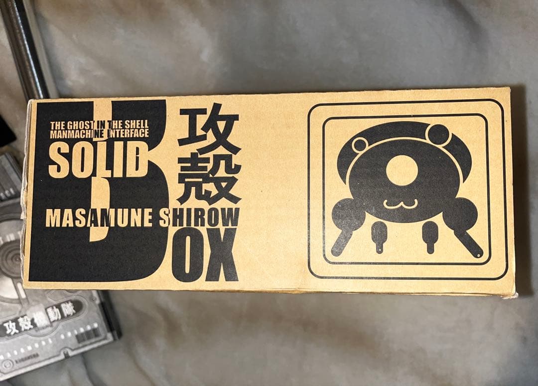 攻殻機動隊 SOLID BOX
