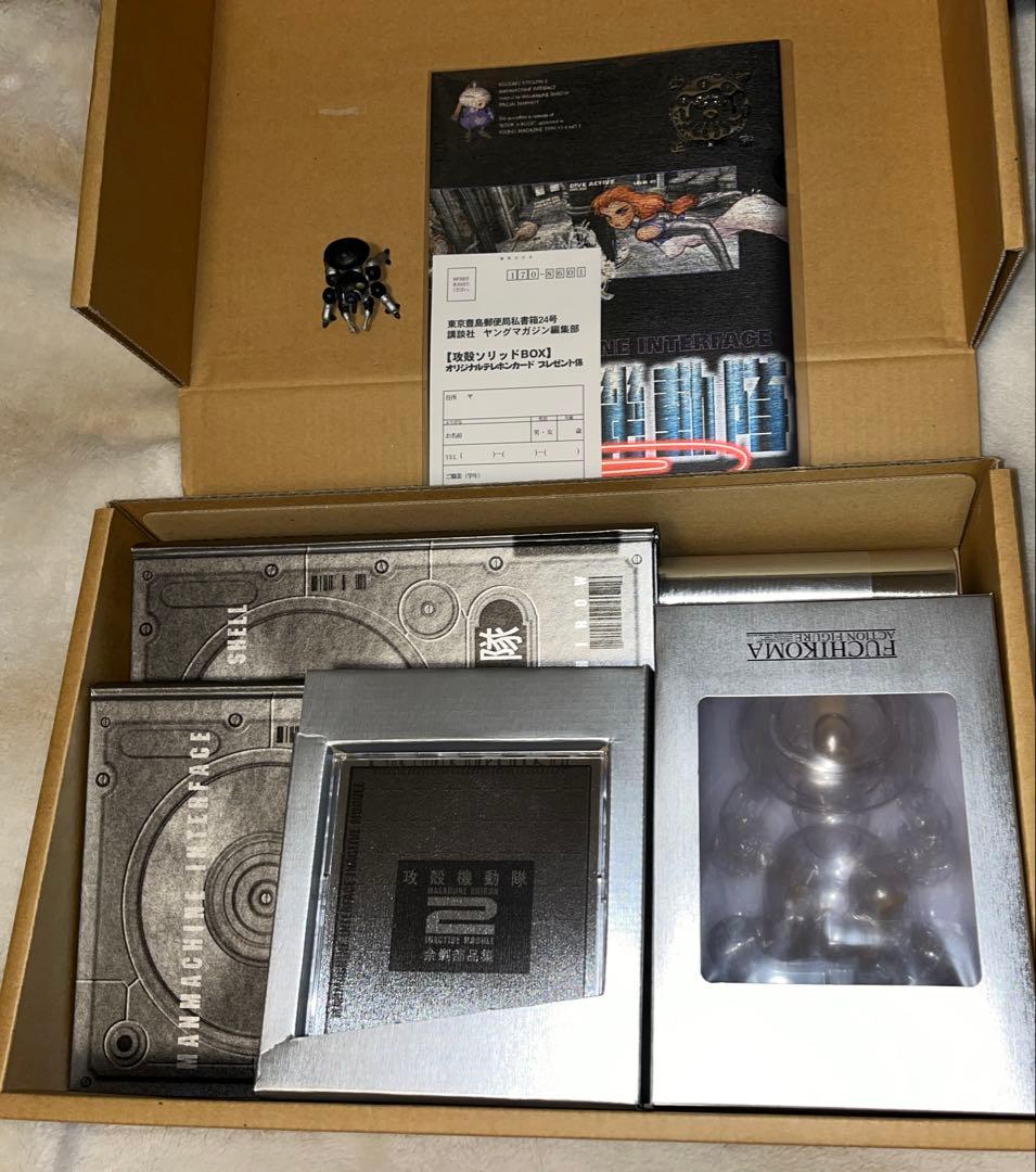 攻殻機動隊 SOLID BOX