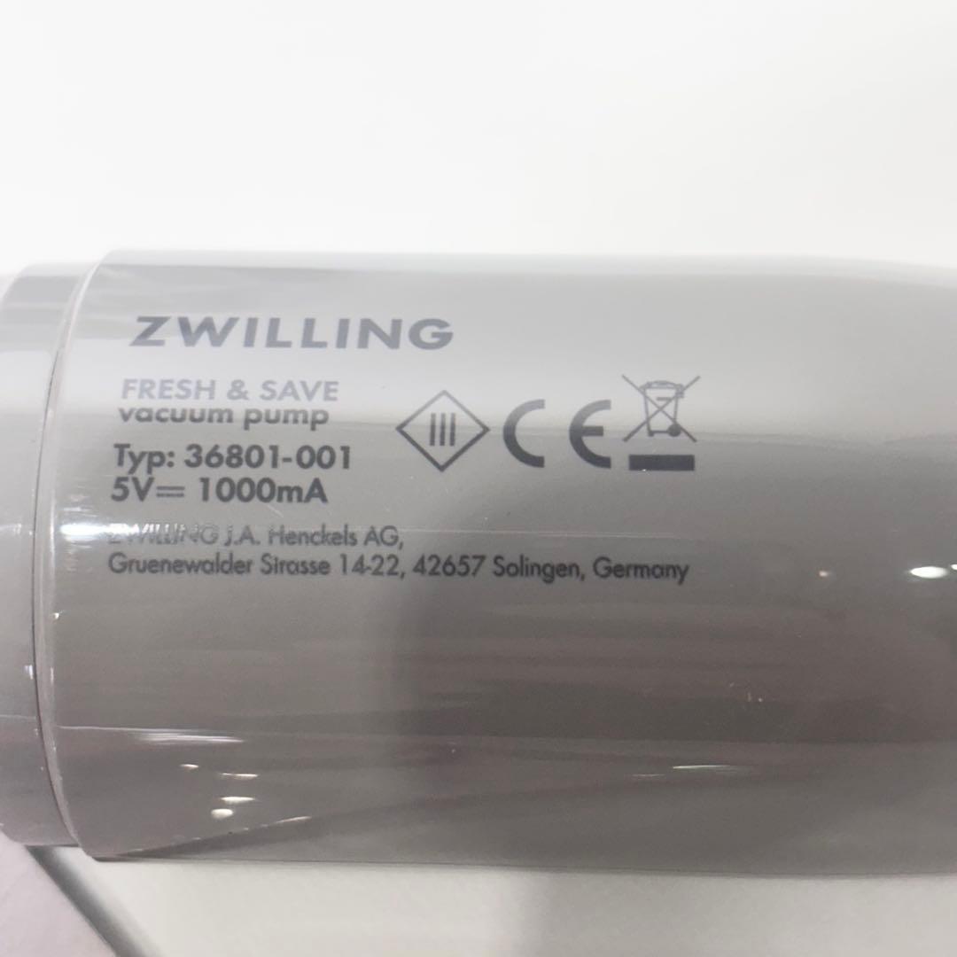 1日限定値下げ！新品・未使用品！Zwilling ツヴィリング 真空保存機