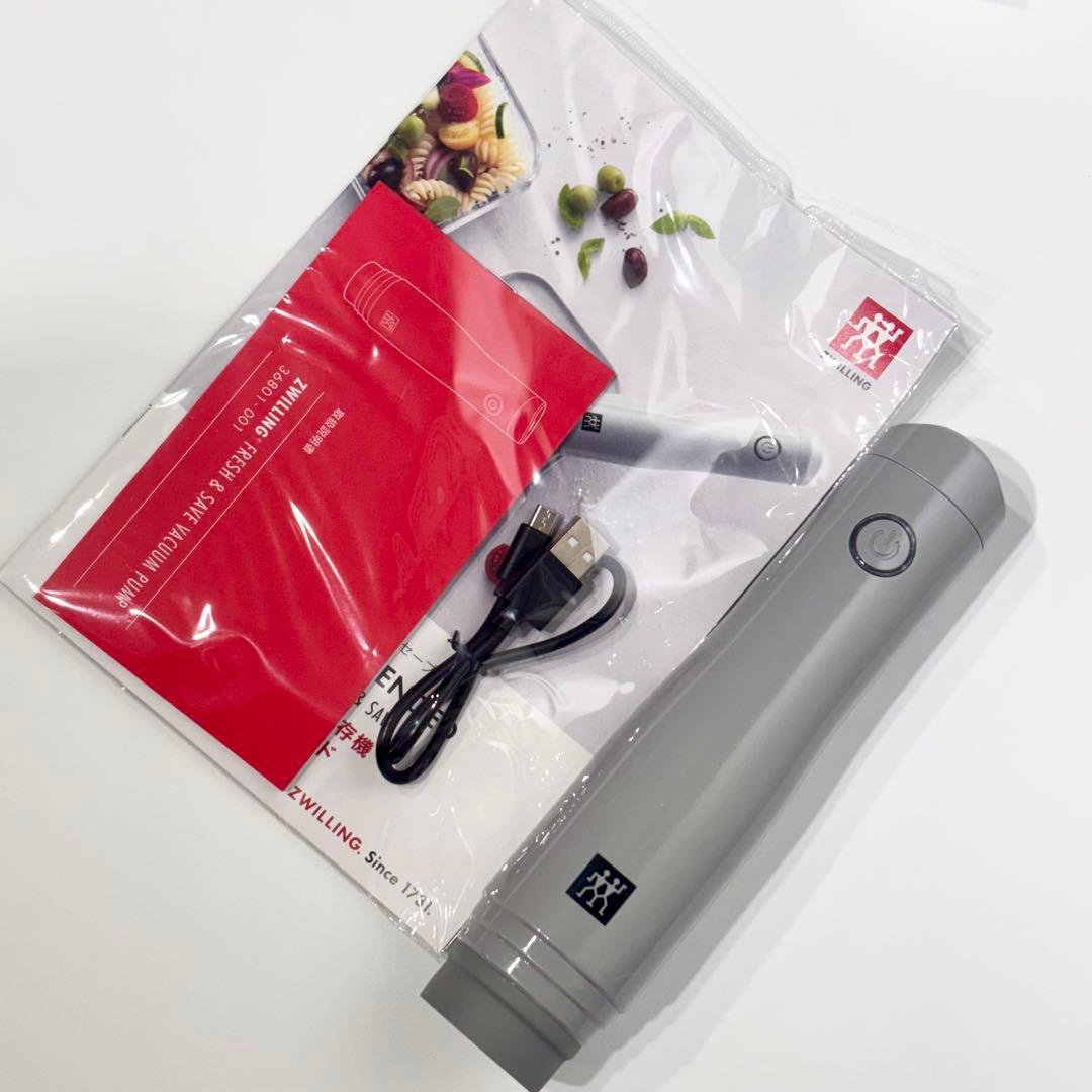 1日限定値下げ！新品・未使用品！Zwilling ツヴィリング 真空保存機
