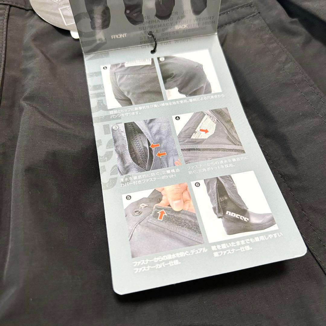 DRESS ドレス ハイグレード レインパンツ AIRBORNE