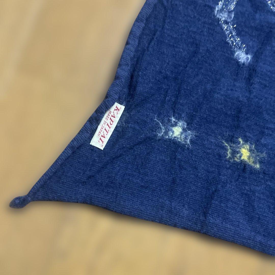 【希少】【超美品】Kapital ストールマフラー ➁ 星座
