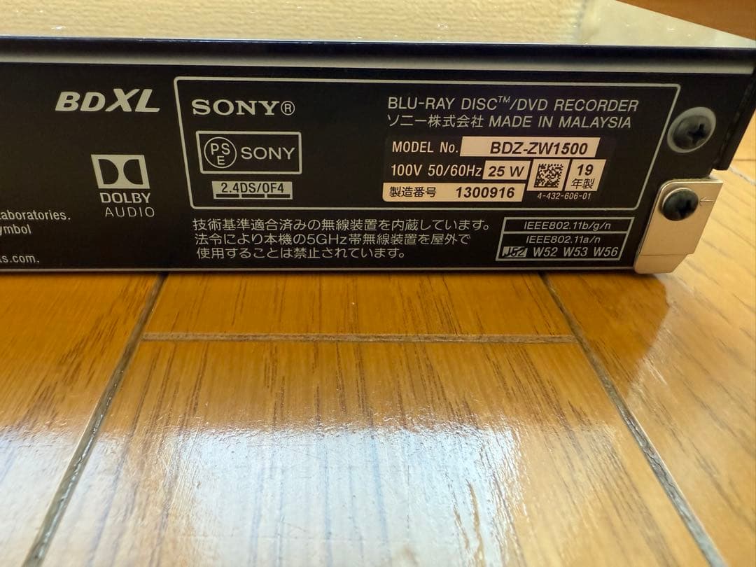 SONY 4K ブルーレイレコーダー BDZ-ZW1500