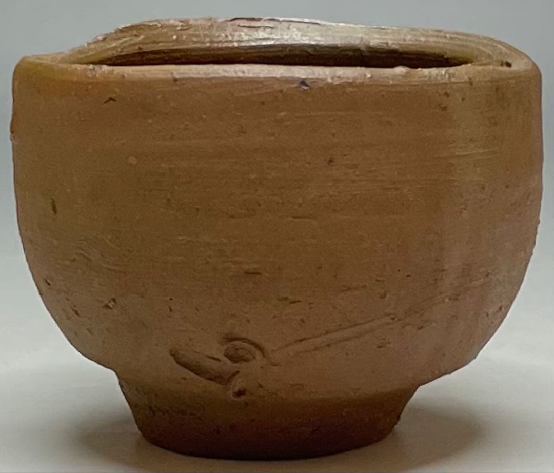 人間国宝　藤原啓　備前酒杯　ぐい呑　共箱　栞　Z23