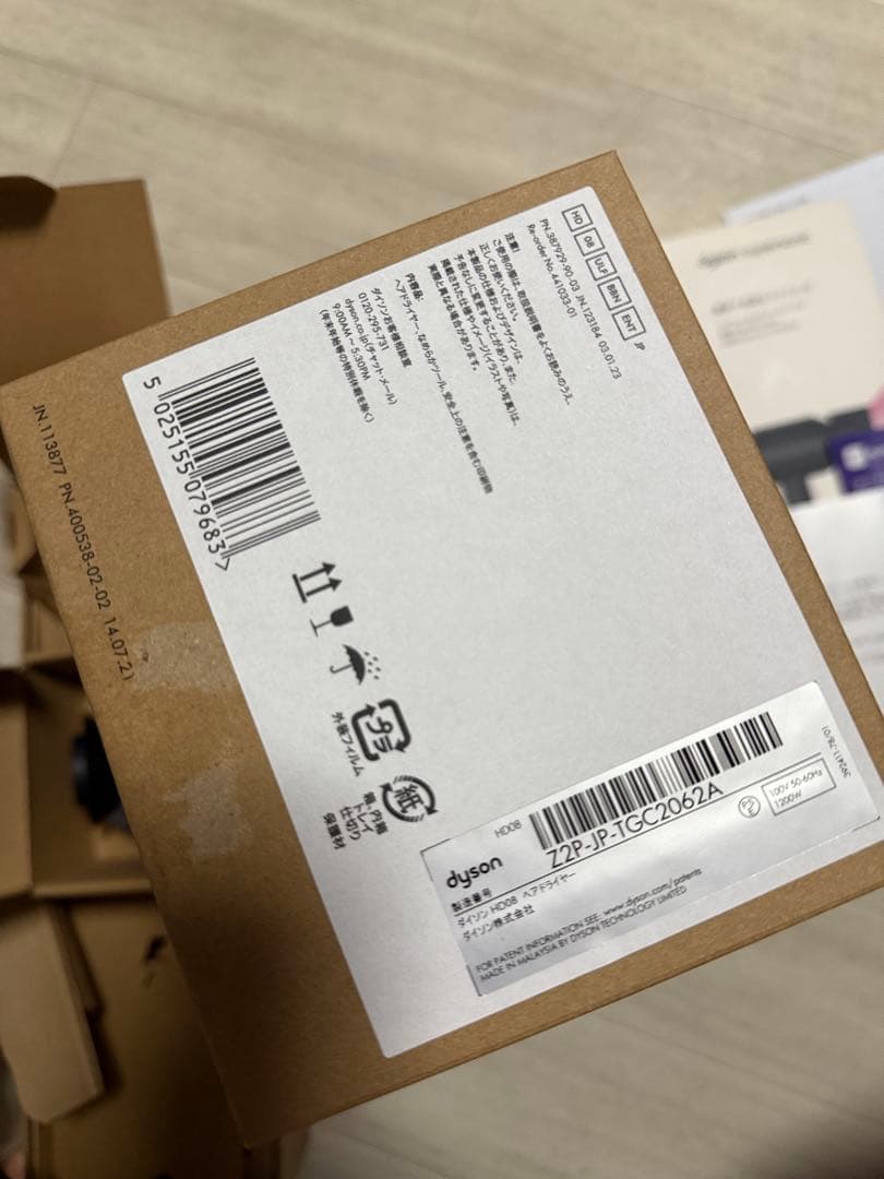 全新 ダイソン dyson HD08 ヘアドライヤー supersonic