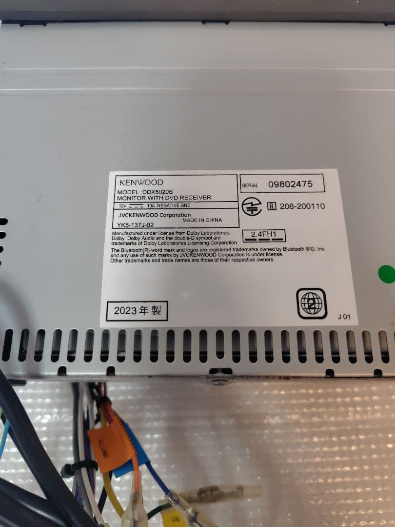 KENWOOD ケンウッド DDX5020S 2023年製 カーオーディオ