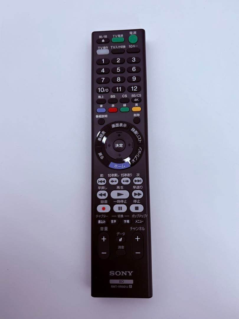 SONY Blu-ray レコーダー BDZ-FBW2100 22年製