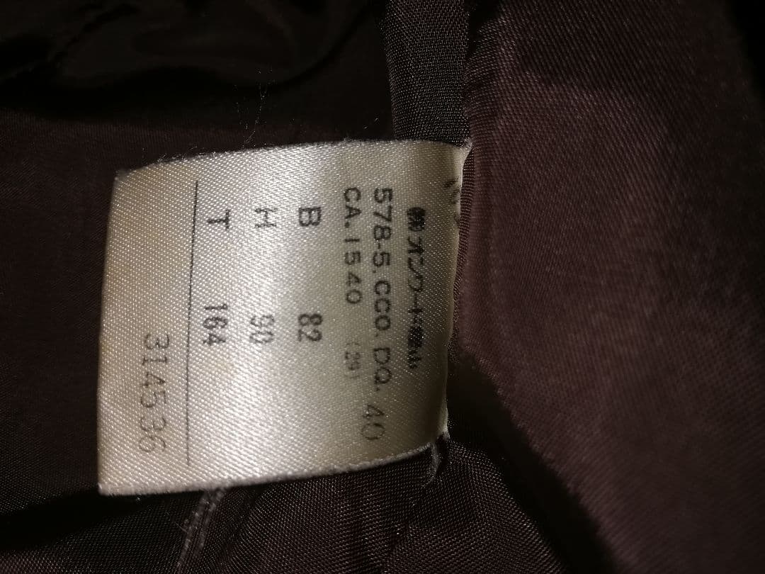 ドルチェ&ガッバーナ、ハーフコート