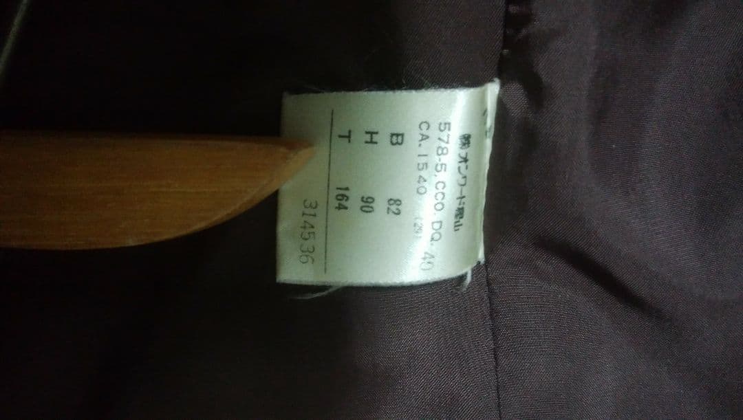 ドルチェ&ガッバーナ、ハーフコート