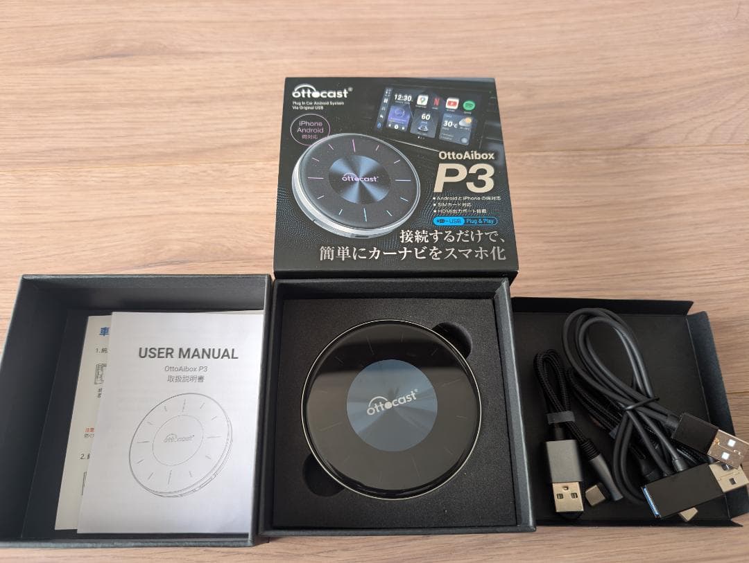 【ほぼ新品】ottocast P3 OttoAiBox オットキャスト