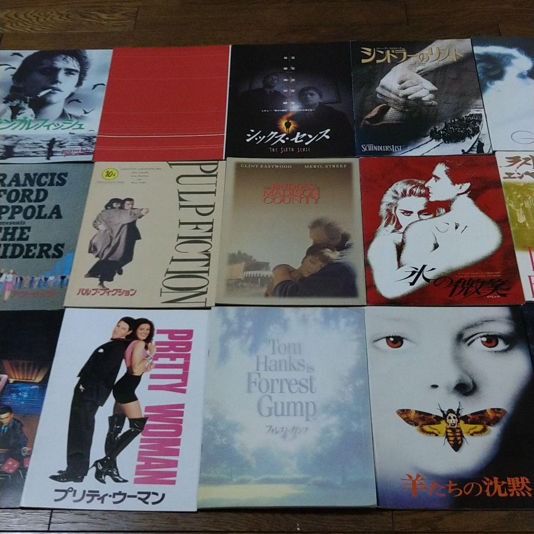 洋画パンフレット 17 冊セット 名作