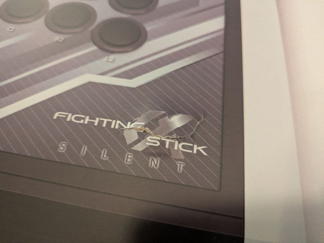 ファイティングスティックα サイレント