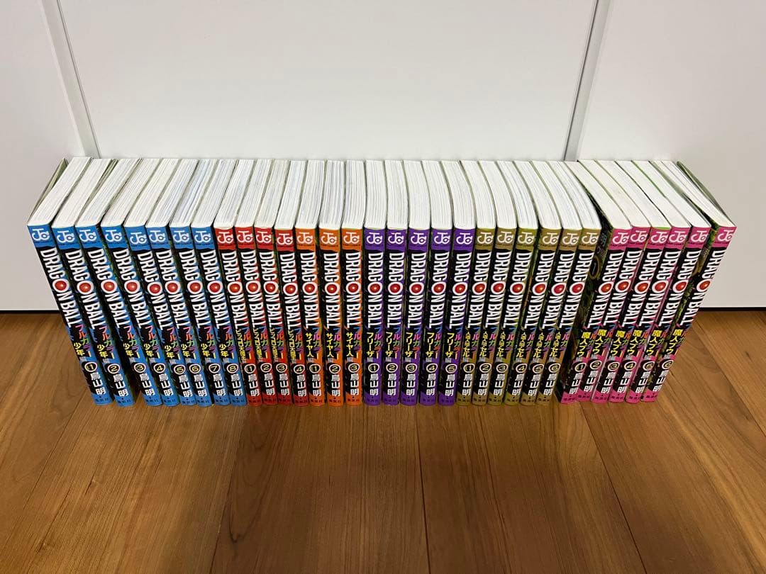 ドラゴンボール　フルカラー　全巻