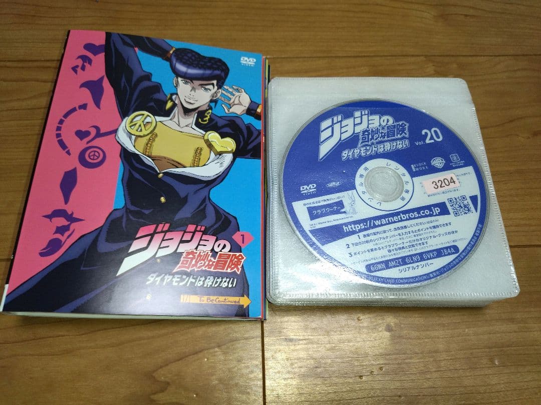 ジョジョの奇妙な冒険ダイヤモンドは砕けない 全20巻 DVD〈レンタル落ち商品〉